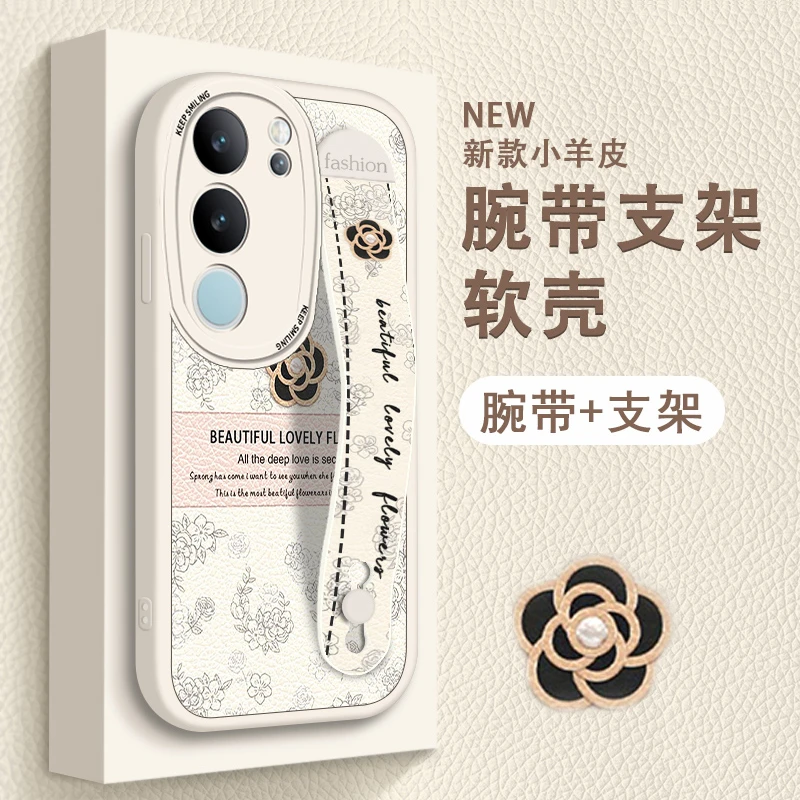 优雅山茶花适用vivos17手机壳vivoS17pro女款腕带高级s17e保护套