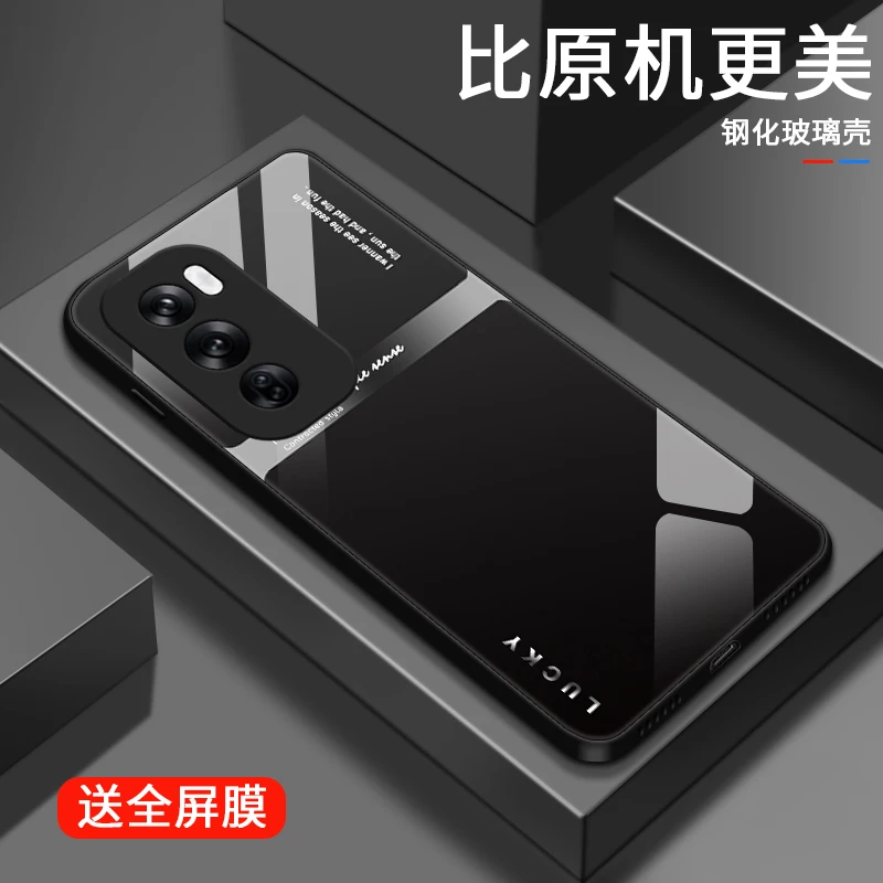 幸运质感适用opporeno12手机壳Reno12pro个性男生高级感简约保护