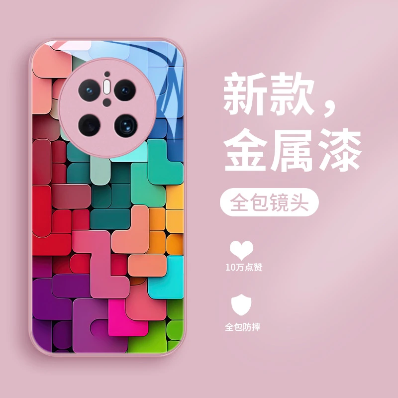 方块色彩适用华为mate70手机壳Mate70pro高级女款全包防摔新款保
