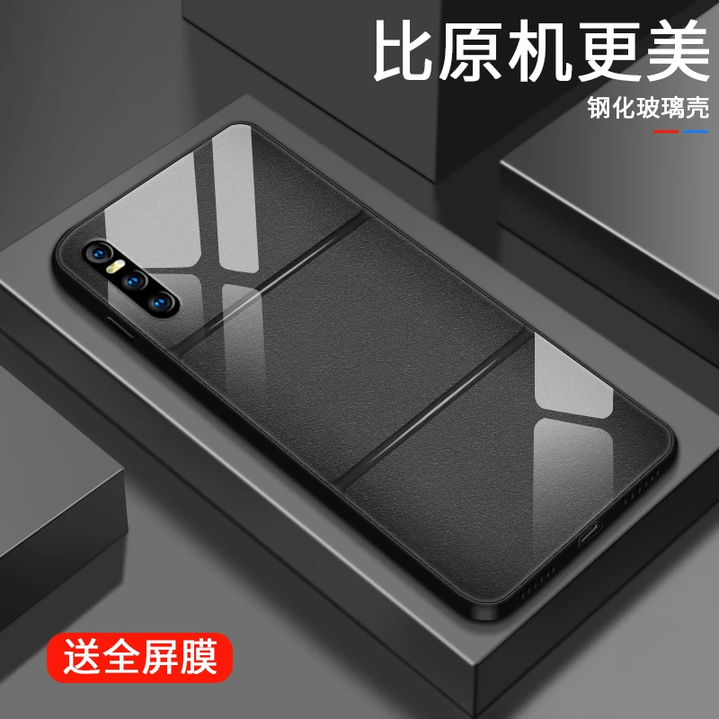 商务质感适用vivox27手机壳x27pro高级简约vivox23奢华男士小众保