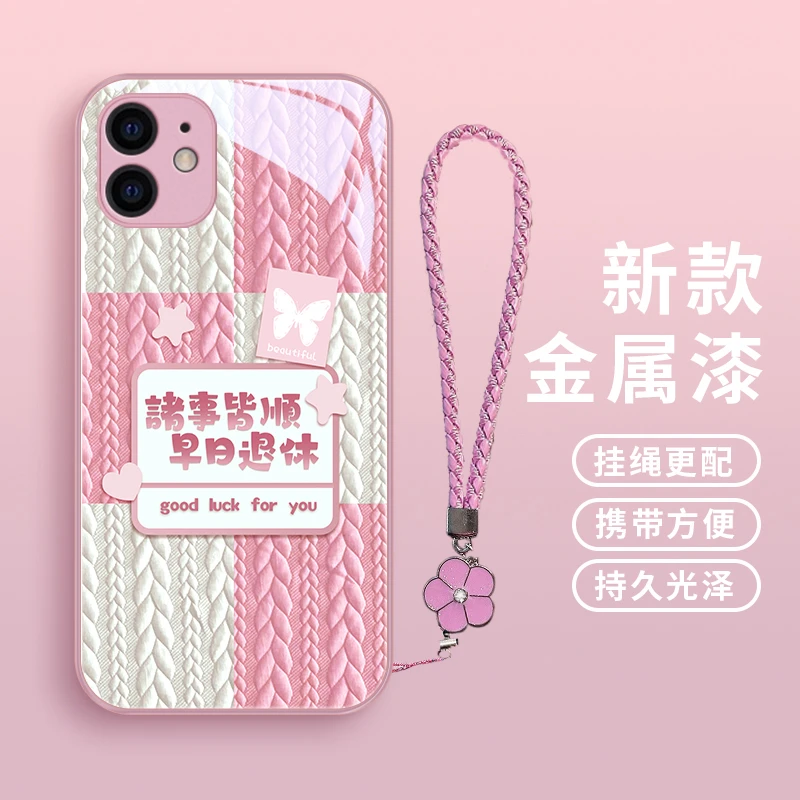 彩搭文案适用苹果12pro手机壳iPhone12玻璃金属漆情侣12promax女