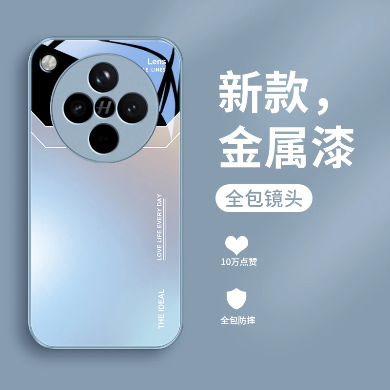 渐变字母适用OPPOFindX8pro手机壳FindX8玻璃壳女款硅胶新款金属