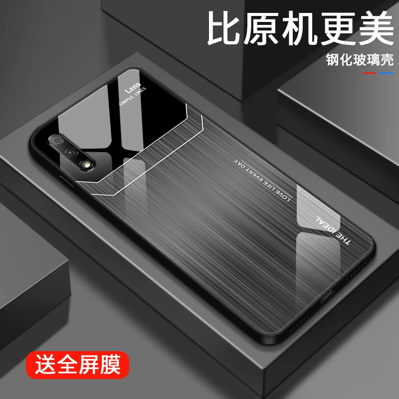 金属字母适用华为荣耀9x手机壳荣耀9xpro荣耀9青春版女款8x/8max