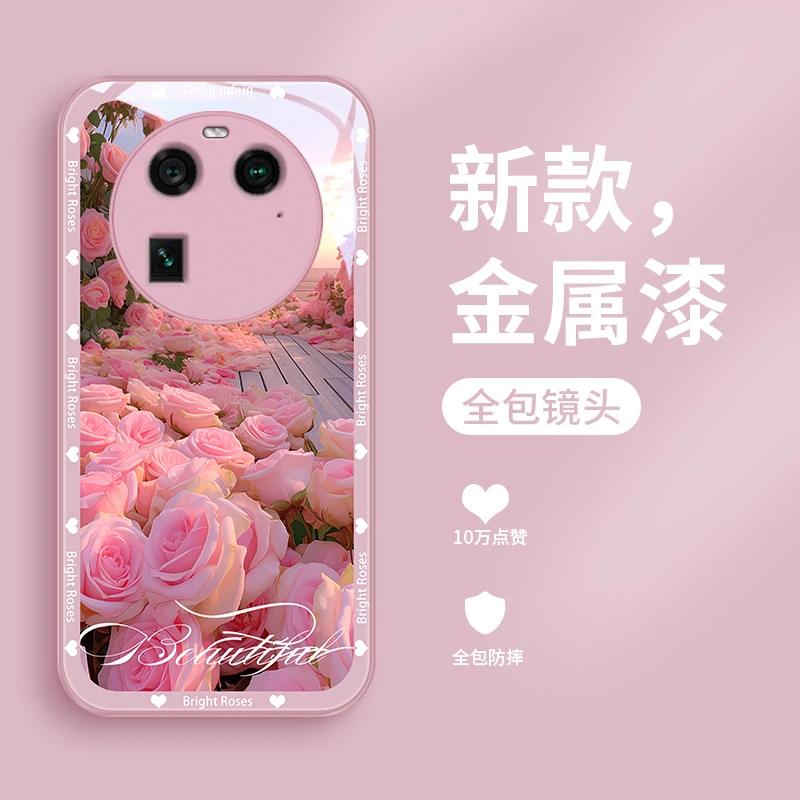 玫瑰花港适用oppofindx6手机壳Findx6pro金属漆高颜值玻璃壳女款