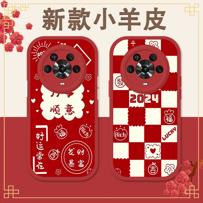 万事顺意适用华为荣耀magic4/3至臻版手机壳magic3/4pro保护套防