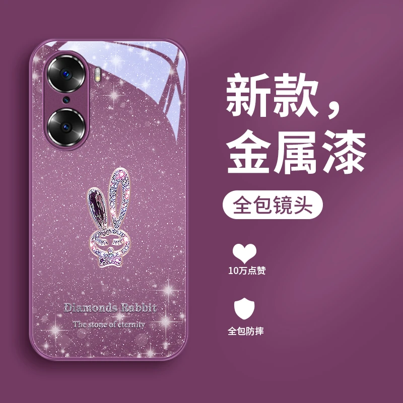 闪烁小兔适用华为荣耀60pro手机壳honor 60se金属漆玻璃荣耀60女