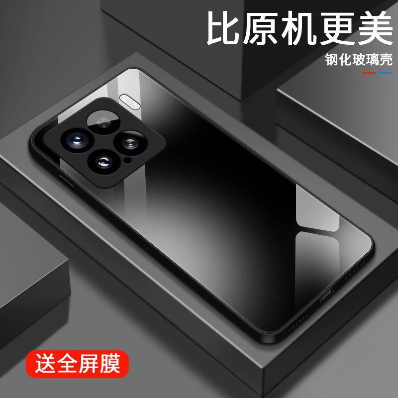 黑色晕染适用小米15手机壳小米15pro玻璃潮流超薄高级流行爆款质