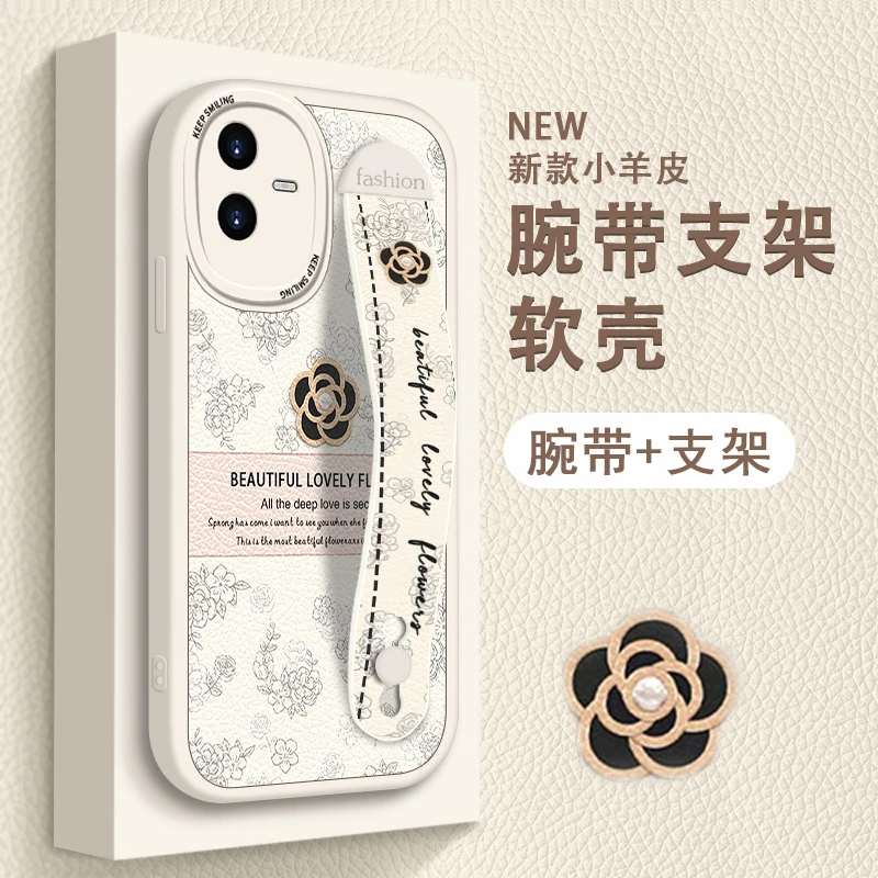 优雅山茶花适用vivoT2x手机壳T1女款小羊皮腕带vivoXnote硅胶防摔