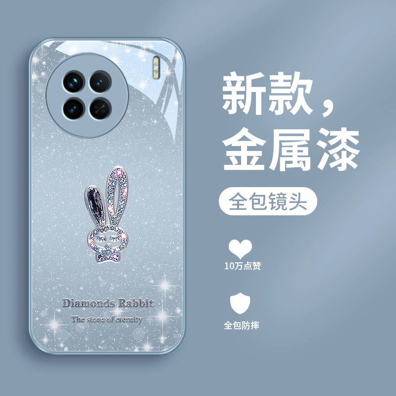 璀璨小兔适用vivox90手机壳vivoX90pro玻璃x90pro+超薄新款金属漆