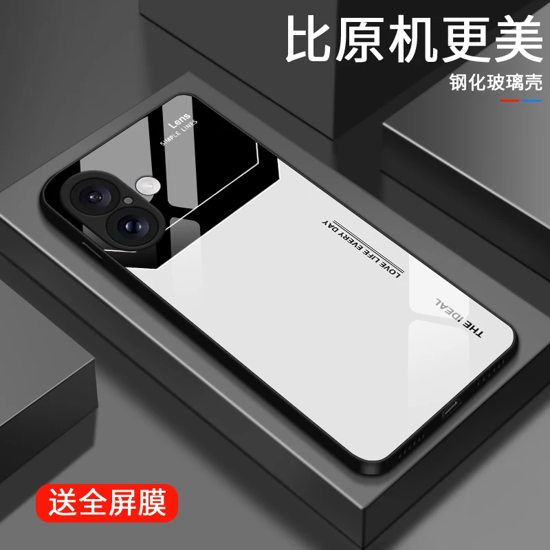 简约字母适用苹果16手机壳iPhone16Promax玻璃散热全包硅胶限量防
