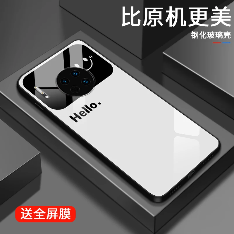 视窗微笑适用华为mate30手机壳mate30pro简约mate20男生流行保护