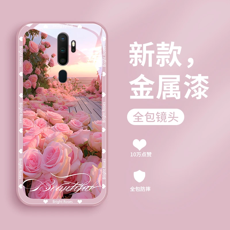 玫瑰花港适用oppoA11x手机壳A1pro金属漆oppoA9高颜值a9x玻璃a11