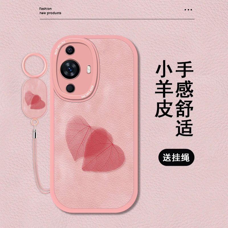 彩色落叶适用华为nova11pro手机壳Nova11小众全包女款挂绳小羊皮
