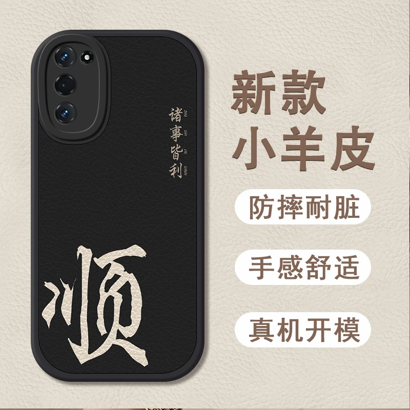 平安顺乐oppoa55s手机壳a56新款可爱A52女款软壳百家姓a55硅胶防