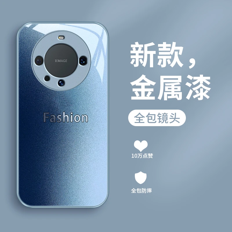 时尚字母适用华为mate60pro手机壳Mate60玻璃男生全包新款简约情