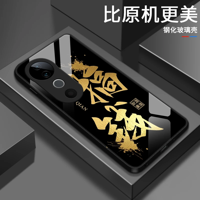 财富文案适用vivoS19/S19pro手机壳男生硬壳女款玻璃壳限量简约散