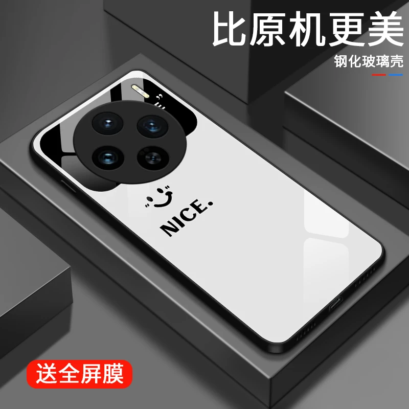 愉快字母适用vivoX200手机壳X200Pro男生硬壳保护套全包防摔炫酷