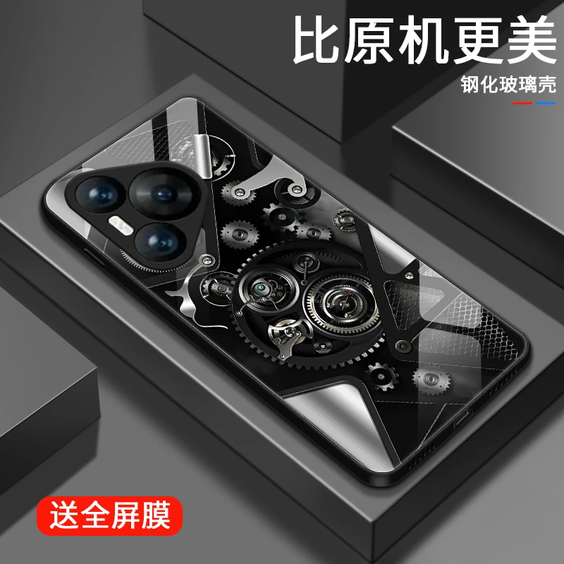 核心齿轮适用华为Pura70手机壳Pura70pro+女款防摔创意玻璃Pura7