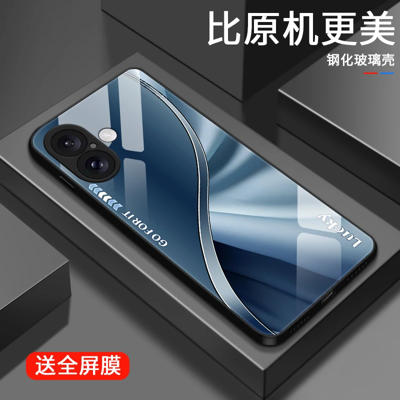 轻奢渐变适用苹果16ProMax手机壳iPhone16Pro男士16Plus个性潮牌