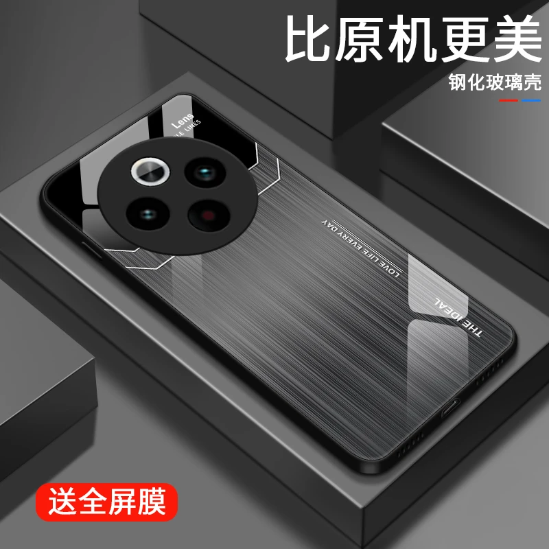 金属字母适用vivoY300Pro手机壳vivoy300pro玻璃保护套男士全包女