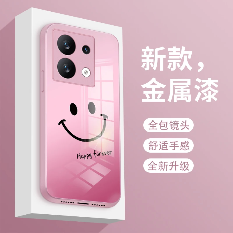 开心笑脸适用红米note13pro手机壳note13pro+趣味女款高级散热个