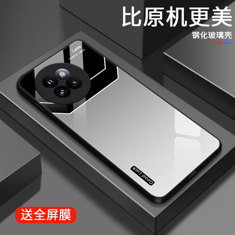 好运配色适用小米civi4pro手机壳Civi4Pro奢华男士硬壳款散热新款