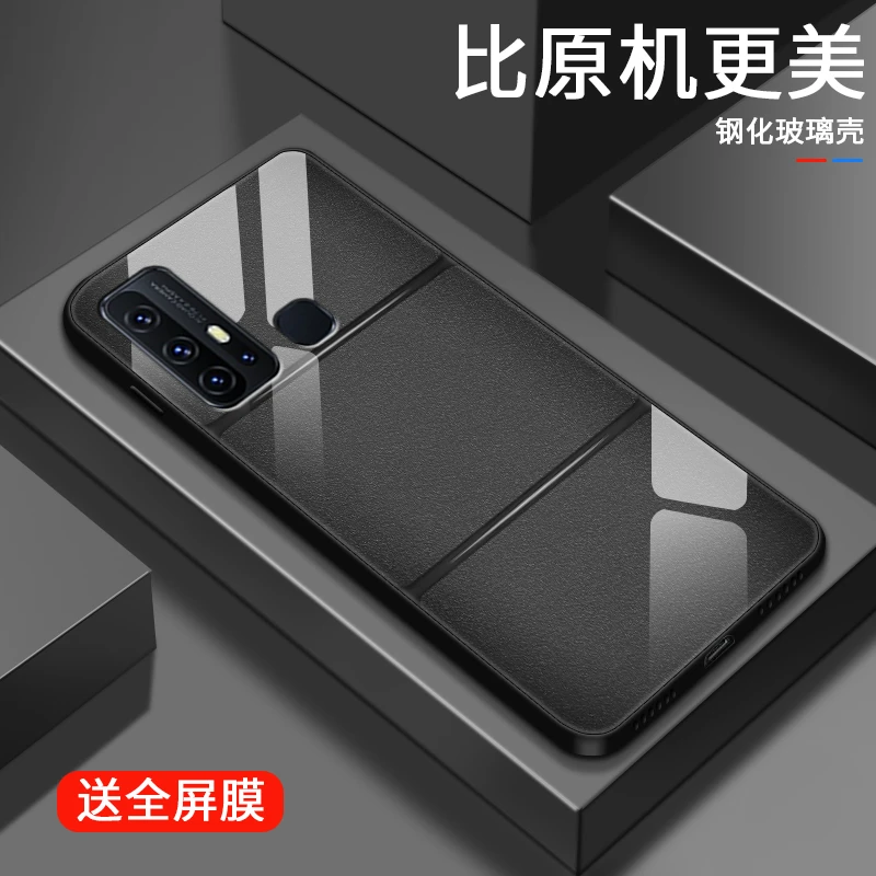 商务质感适用vivoz6手机壳vivoz5玻璃壳z5x男士小众z3保护套z3i全