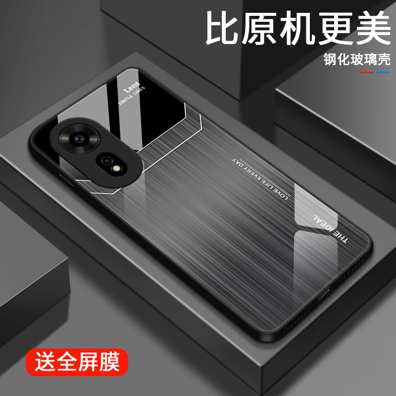 金属字母适用华为nova12se手机壳华为智选Hinova12se玻璃保护套男