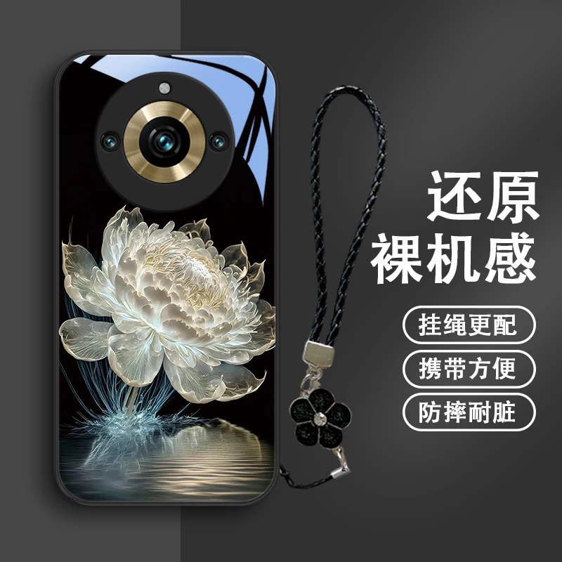 水光莲花适用realme11pro手机壳Realme11玻璃壳真我11pro女款时尚