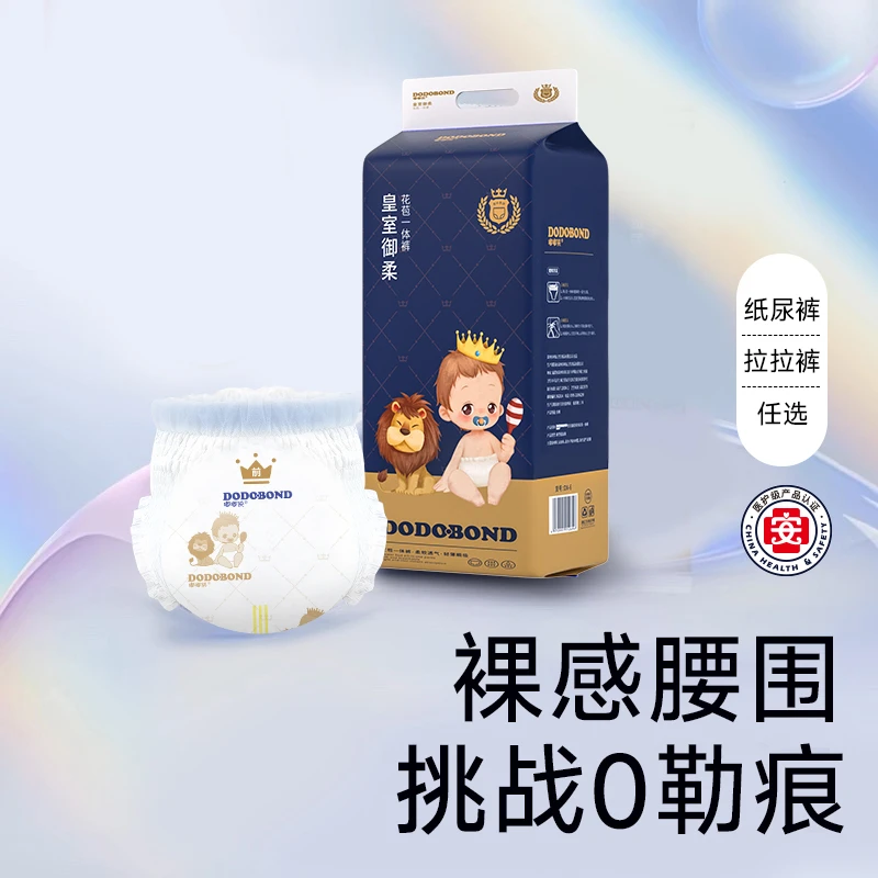 嘟嘟侠御柔医护级纸尿裤瞬吸拉拉裤超薄透气婴幼儿尿不湿亲肤6XL