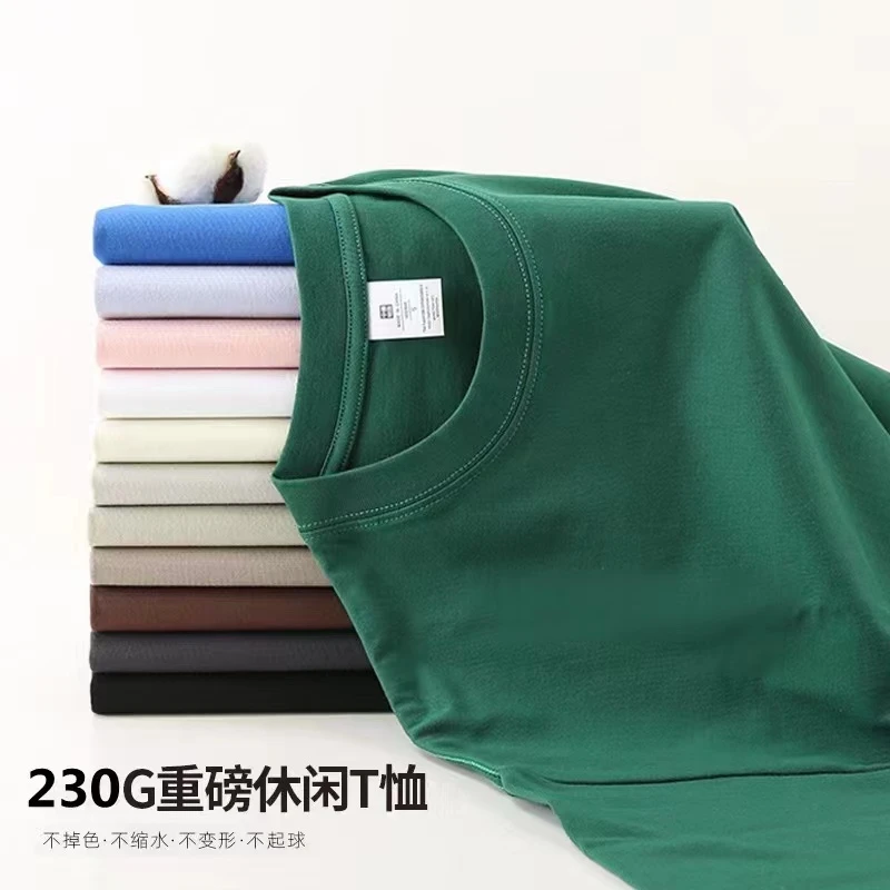 【重磅】高品质纯棉短袖T恤男女同款纯色净版