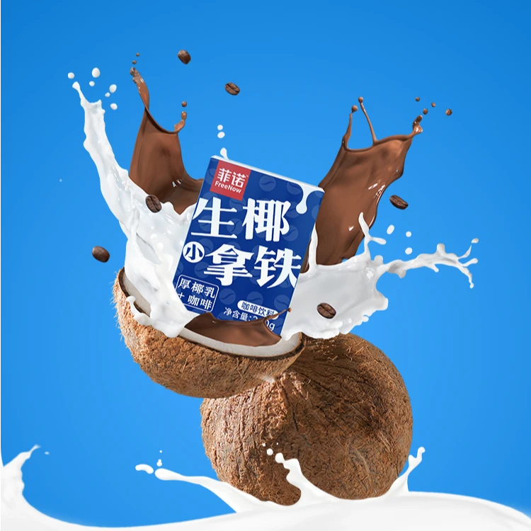 生椰小拿铁200g*3盒
