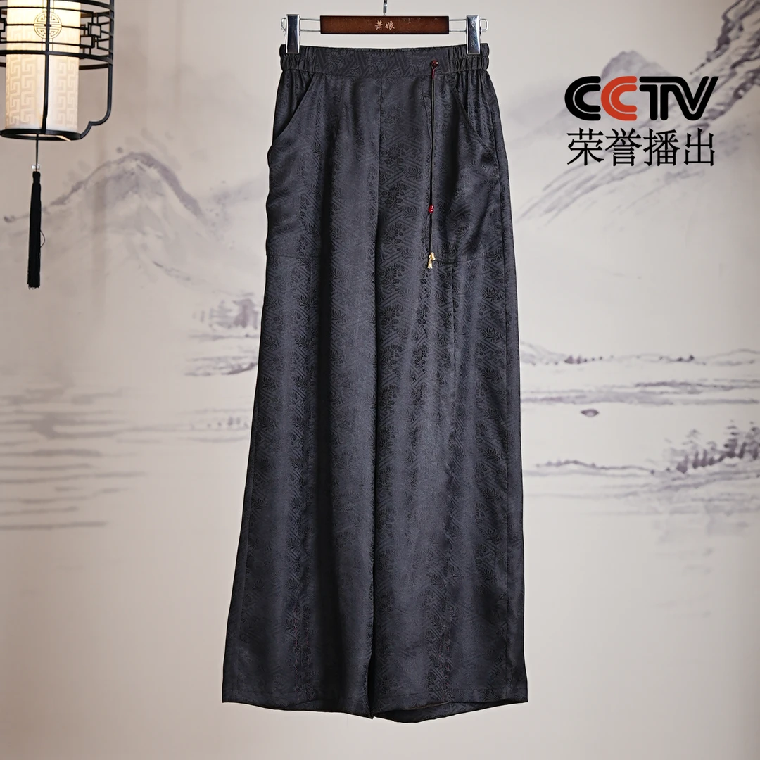 萧娘【辰星】香云纱复古休闲宽松桑蚕丝时尚百搭女士直筒裤子1085