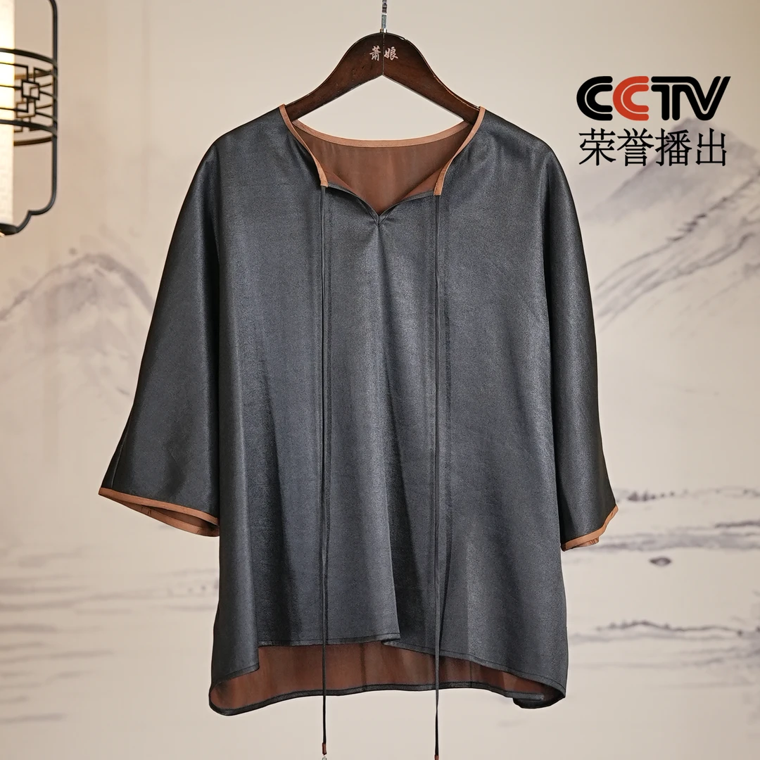 萧娘【往昔】香云纱上衣女新中式宽松复古国风时尚桑蚕丝中国风1206