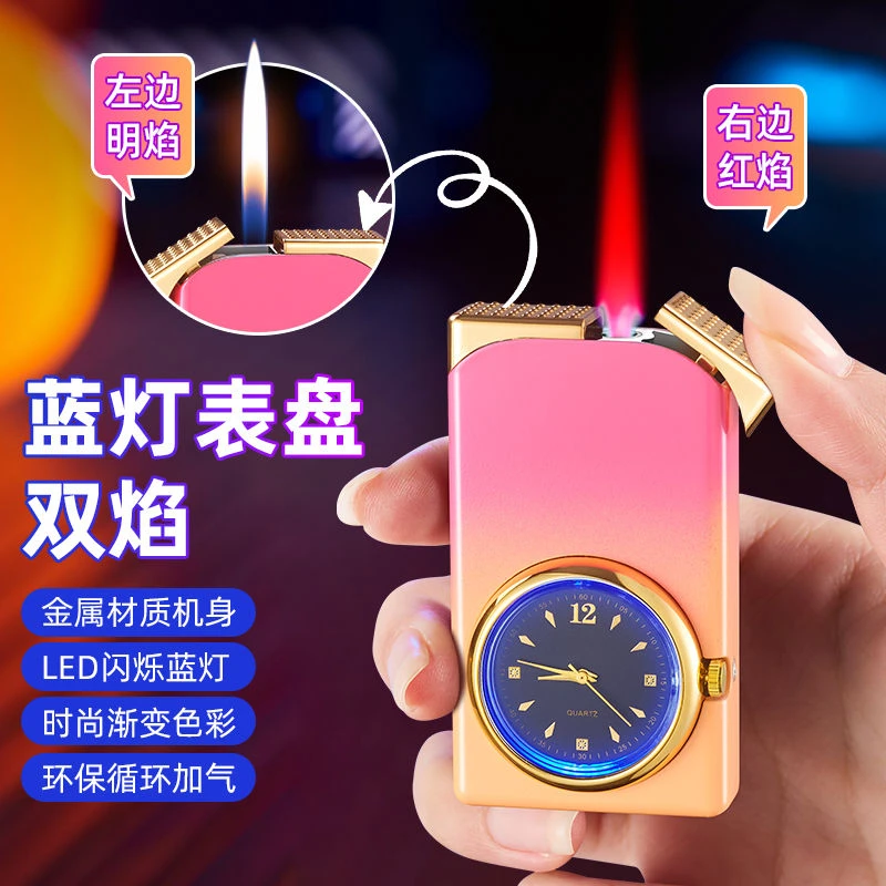 网红同款双火充气打火机高颜值两用创意复古表盘炫酷闪灯送男友
