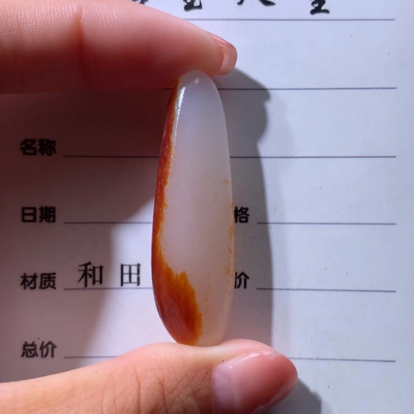 【闪购商品】和田玉挂件未镶嵌w***l