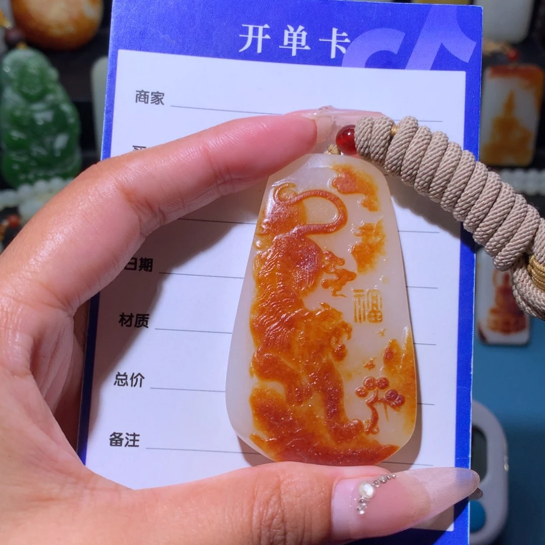 和田玉挂件未镶嵌幕*