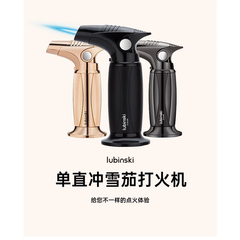 Lubinski鲁宾斯基雪茄喷枪 大容量打火机 直冲火焰