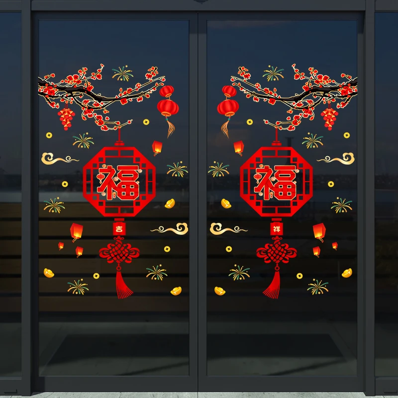 【45*70整张贴】2025蛇年装饰玻璃窗花门贴静电窗贴春节过年布置