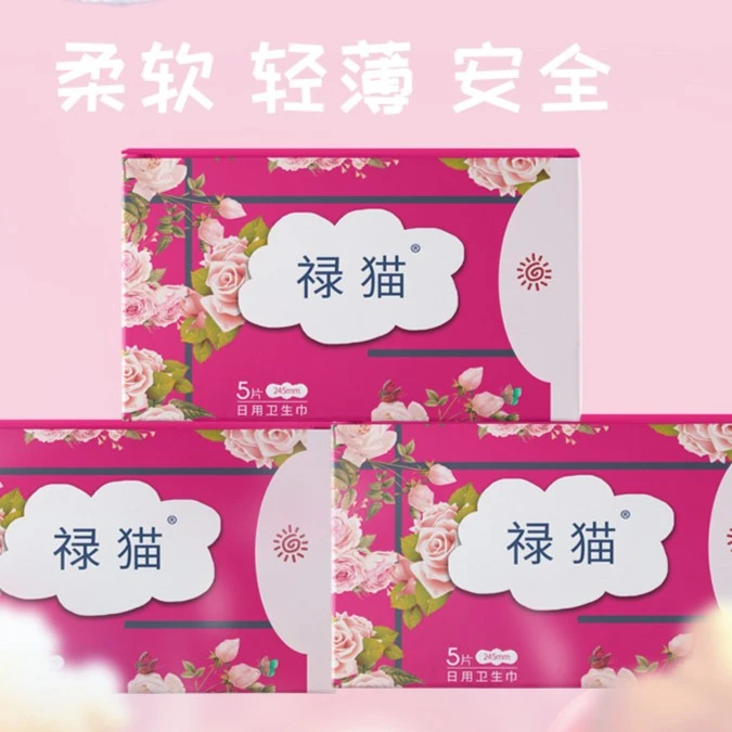 禄猫卫生巾亲肤无感棉柔防侧漏日用装一包5片（只有一包没有一提）