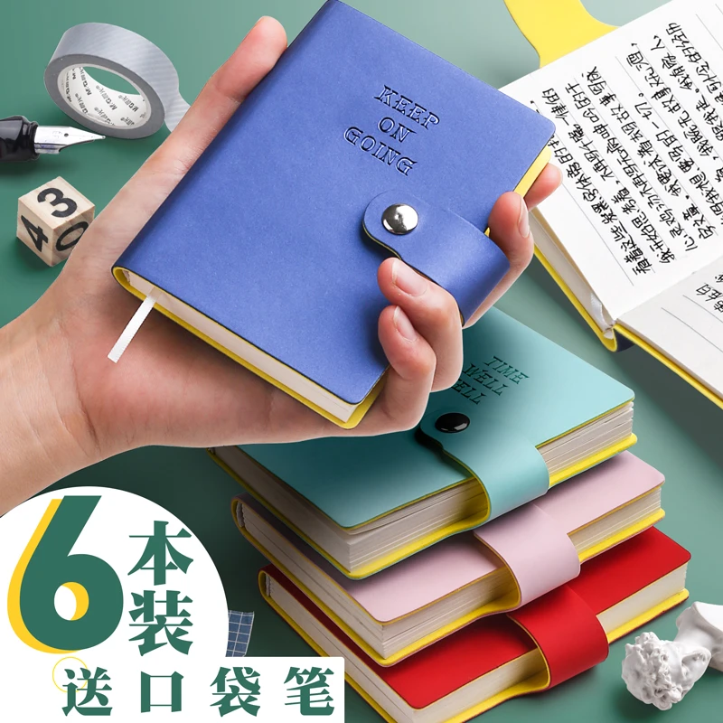 a7小笔记本子小巧便携式随身记小本子工作记事本小本本迷你口袋本