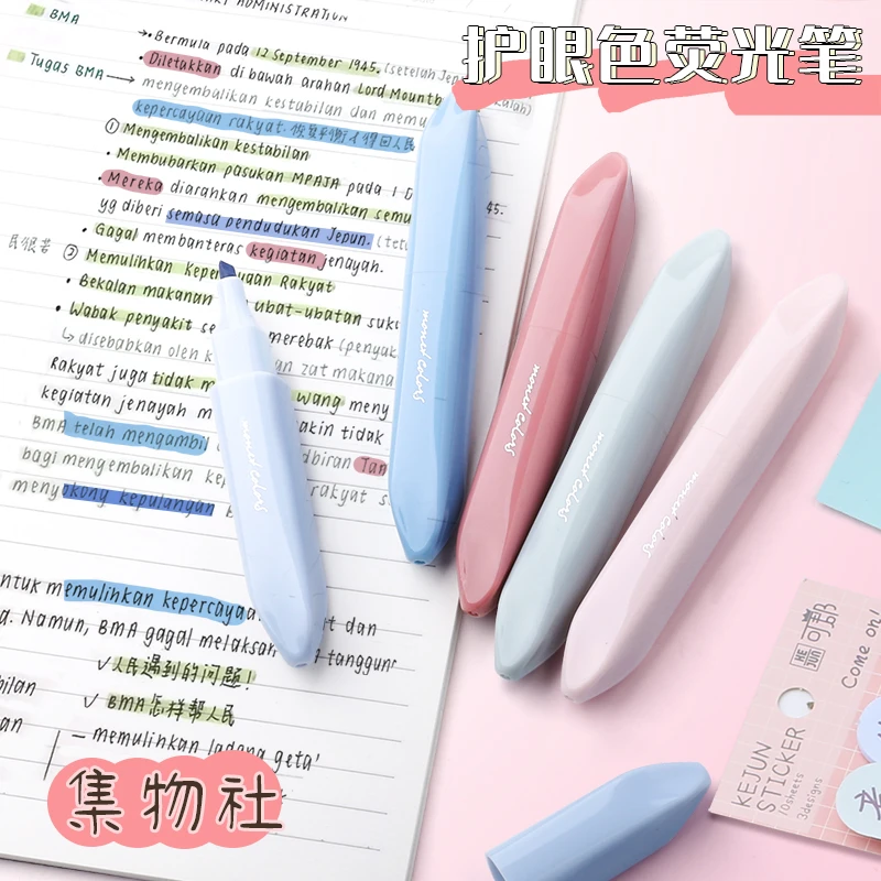 纯欲集物社荧光笔荧光标记笔学生用做笔记专用大容量划重点记号笔