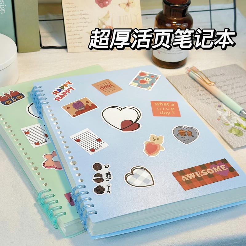 萌小年不硌手活页本可拆卸笔记本本子活页扣环a4横线圈本方网格b5