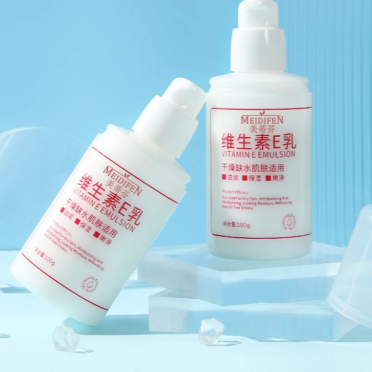 【数量有限，3瓶5瓶的囤】美蒂芬维生素E乳 秋冬季必备