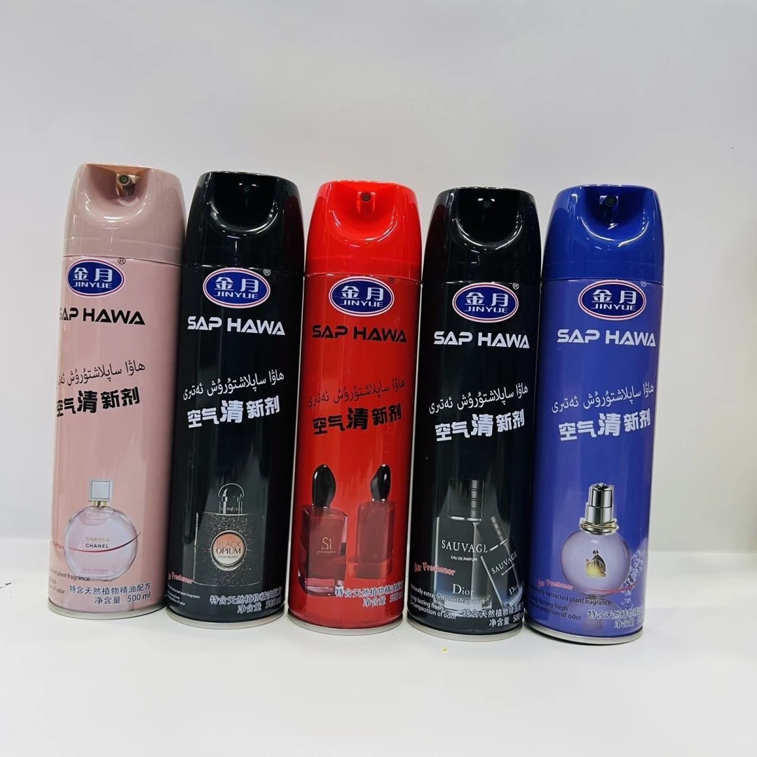 saphawa 空气空气清新清新剂香水味家用芳香atir全国包邮