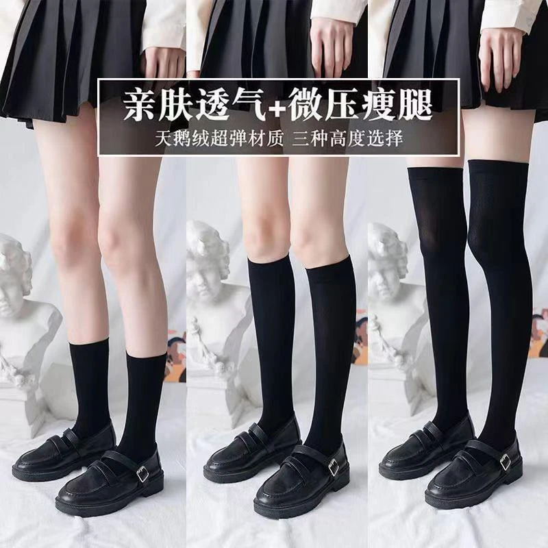 JK腿袜夏季压力薄款过膝袜日系可爱长筒丝袜