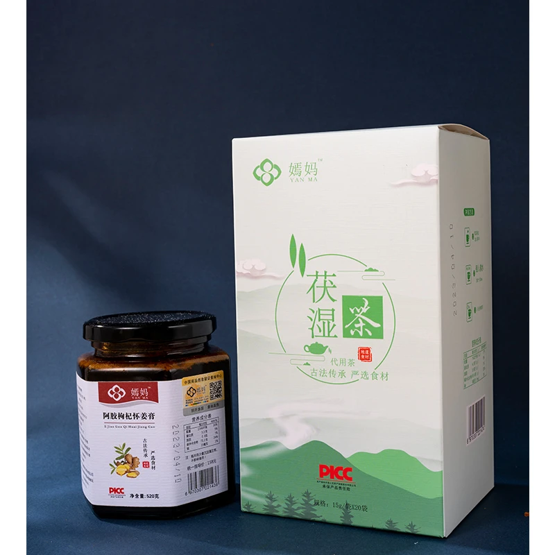 嫣妈阿胶枸杞怀姜膏 嫣妈茯湿茶 湿热组合搭配