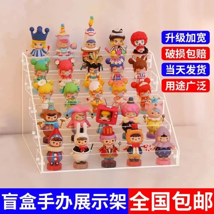 透明亚克力展示架手办盲盒展示柜桌面梯形多层透明公仔收纳陈列架