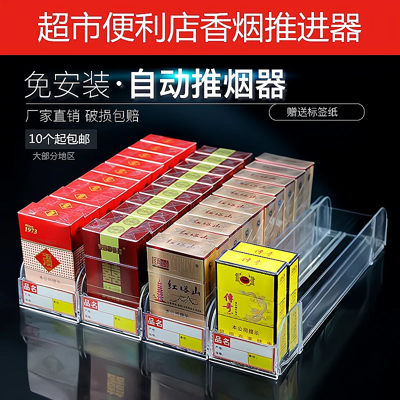 自动推烟器双层带盖中支双边单边厂家直销批发卷烟展示架超市烟架