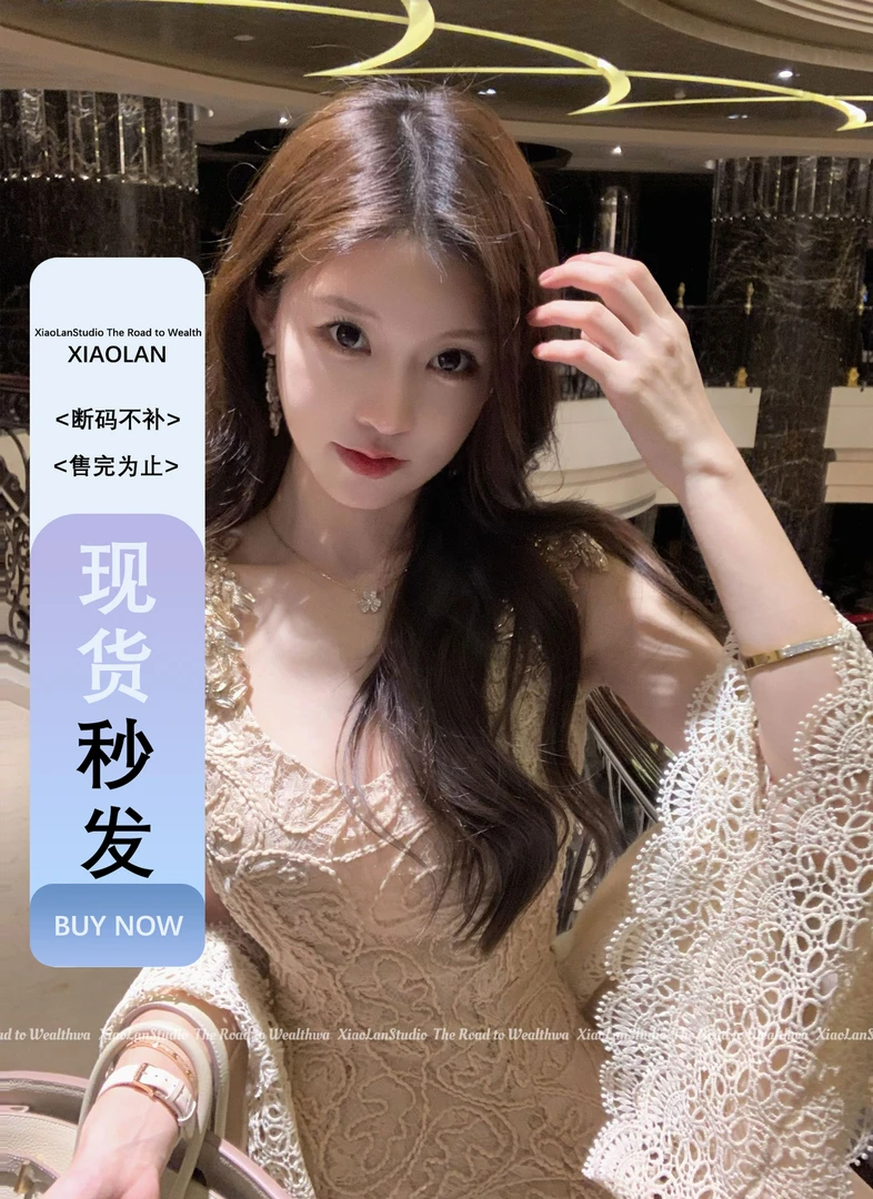 小岚同学【蕾丝披肩】法式气质显瘦长裙连衣裙温柔披肩